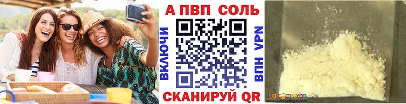 A PVP Павловский Посад