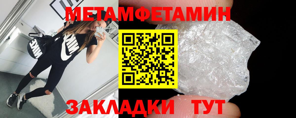 Amphetamine  АМФ VHQ  Вход с VPN  АМФЕТАМИН  Павловский Посад 