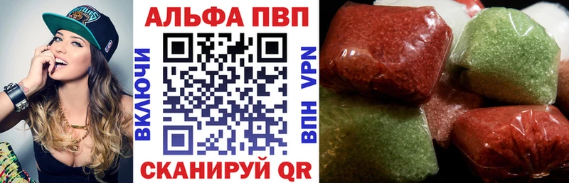 Alfa_PVP VHQ  shop клад  Павловский Посад  цена  