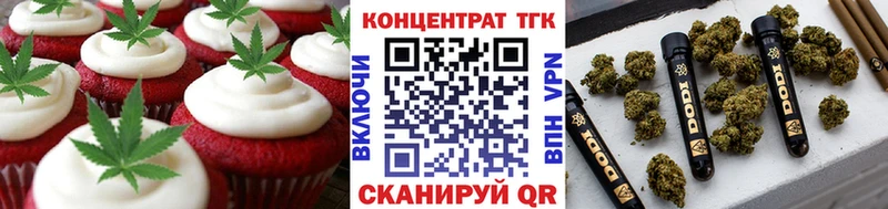Cannafood марихуана  где продают   Павловский Посад 