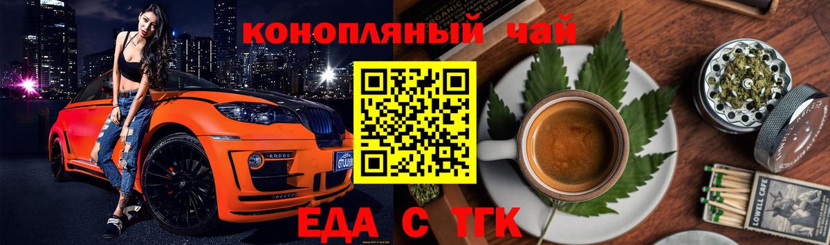 Canna-Cookies конопля  Вход с VPN  Павловский Посад 