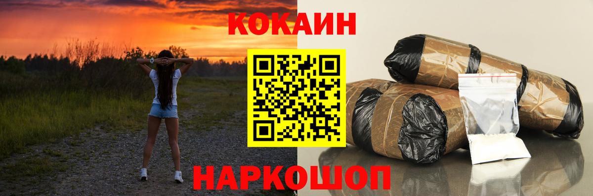 МЕФ кристаллы  Павловский Посад  ГАШИШ  Мефедрон  Вход с VPN  Метадон  ГАШ  Марихуана 