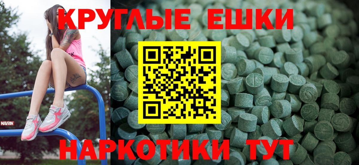 ЭКСТАЗИ бентли Павловский Посад