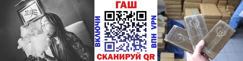 даркнет сайт  Павловский Посад  ГАШ индика сатива 