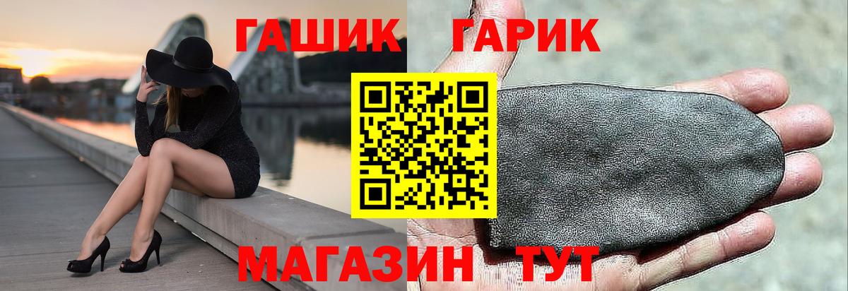 ГАШИШ хэш Павловский Посад