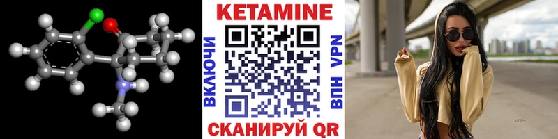 Кетамин VHQ  купить наркоту  Павловский Посад 