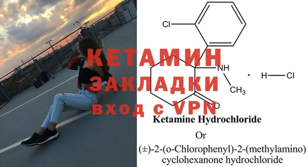 кокаин Нязепетровск