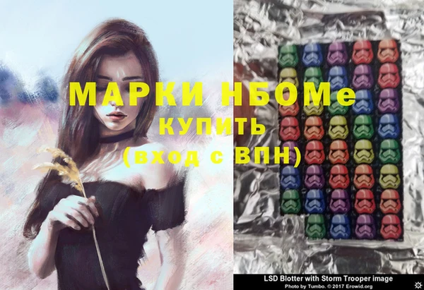 mdma Нягань
