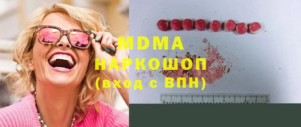mdma Нягань