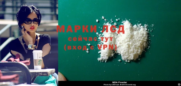 mdma Нягань