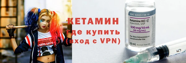 кокаин Нязепетровск