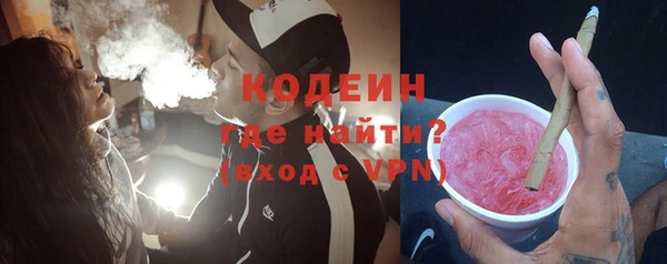 кокаин Нязепетровск