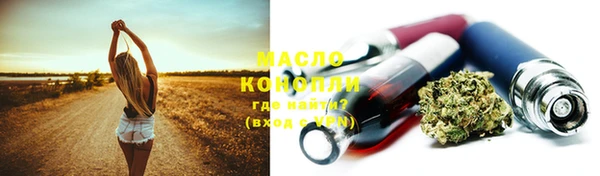 кокаин Нязепетровск