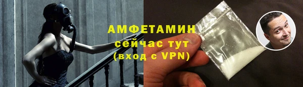 кокаин Нязепетровск