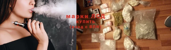 альфа пвп Няндома
