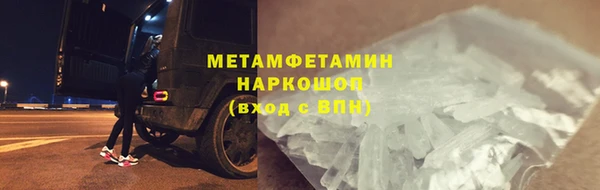кокаин Нязепетровск