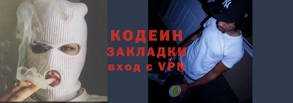 альфа пвп Няндома