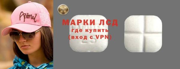 кокаин Нязепетровск