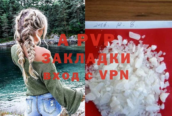 кокаин Нязепетровск