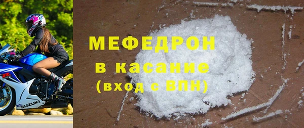 кокаин Нязепетровск