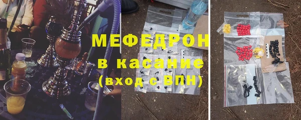 кокаин Нязепетровск