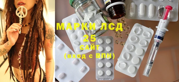 альфа пвп Няндома