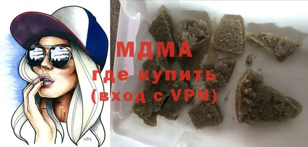 mdma Нягань