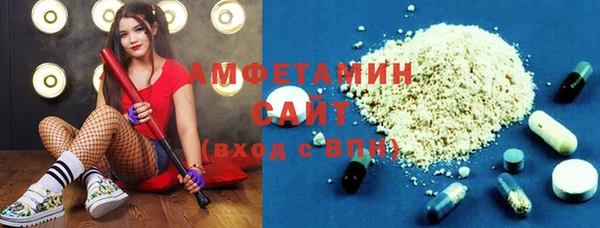 альфа пвп Няндома