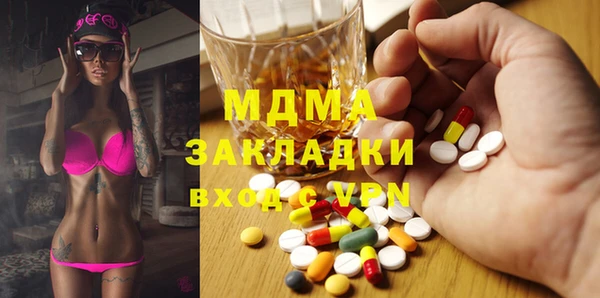 mdma Нягань