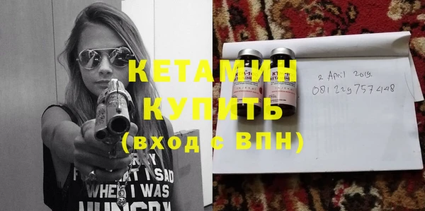 кокаин Нязепетровск