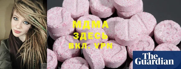 альфа пвп Няндома