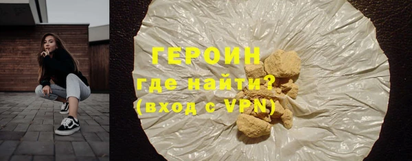 альфа пвп Няндома