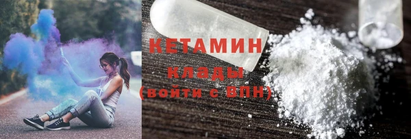 альфа пвп Няндома
