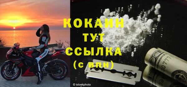 альфа пвп Няндома