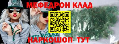 метадон Ликино-Дулёво