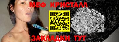 метадон Ликино-Дулёво
