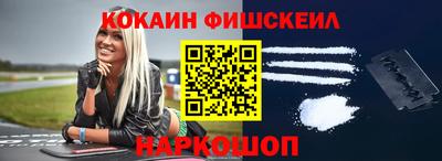 ешки Ливны