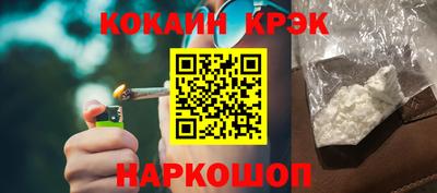 ешки Ливны