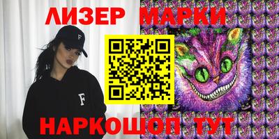 ешки Ливны