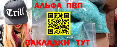 ешки Ливны