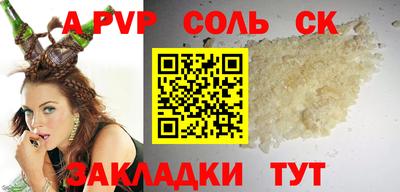 ешки Ливны