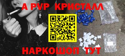 ешки Ливны