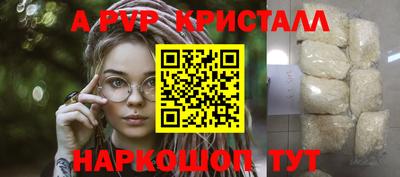 ешки Ливны