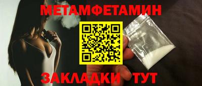 метадон Ликино-Дулёво