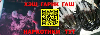 ешки Ливны
