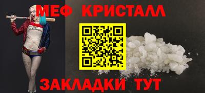 ешки Ливны