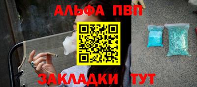ешки Ливны