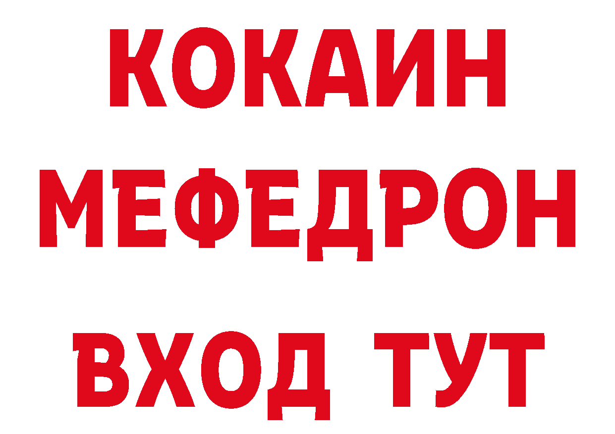 МДМА VHQ как войти площадка мега Павловский Посад