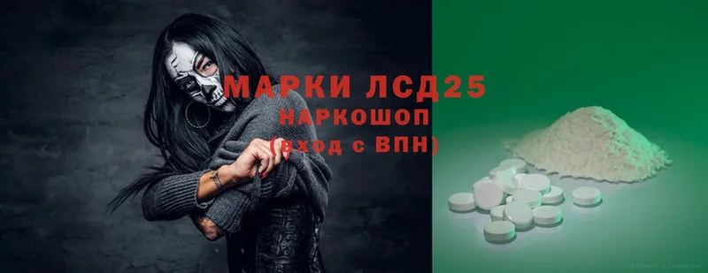 Лсд 25 экстази ecstasy  Павловский Посад 