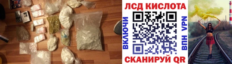 сколько стоит  Павловский Посад  ЛСД экстази кислота 